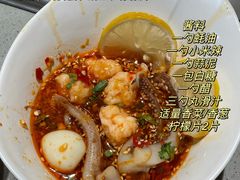 -海底捞火锅(人民广场店)