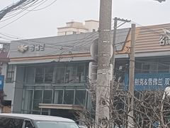 -上海名流星域汽车服务有限公司(内江路店)