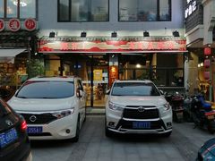 -聚汇三少·龙虾·中餐厅(莫邪路新天地店)
