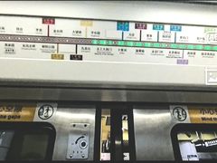 -平乐园(地铁站)