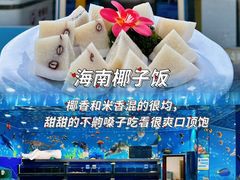 -小海豚•老字号海鲜餐厅(天涯店)