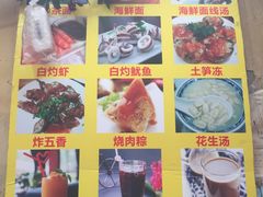 -老宅原住民沙茶面精品小吃(龙头路店)