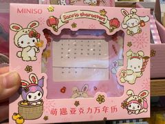 -名创优品(光耀东方购物中心店)