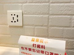-陈记顺和潮汕牛肉火锅(番禺迎宾大道店)