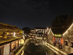 -绍兴鲁迅故里·沈园景区