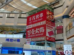 -宁波鄞州万达广场
