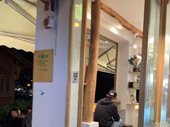 门面-大青树咖啡(大理古城店)