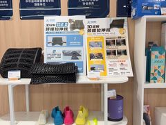 -复动肌骨门诊·MEDMOTION(北外滩店)