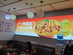-醉人椒麻辣香锅(上地华联店)