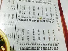 菜单-大石人家鱿鱼面馆(大石西路总店)