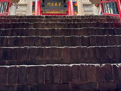 -高庙保安寺