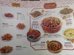 菜单-0574龙虾的故事(东裕店)