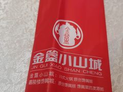 -嘉陵楼馋嘴城(簋街总店)