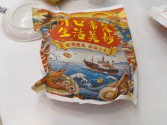 -北戴河庆山饭店·海鲜砂锅粥(北戴河黑石路店)