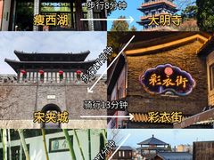 -陈记菜馆·非遗淮扬菜(东关街教场店)