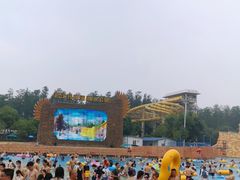 -武汉玛雅海滩水公园