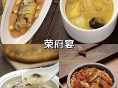 -三号黄浦会Canton Table