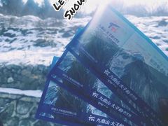 -太子岭滑雪场