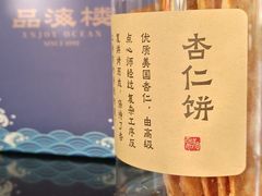 -品海楼·大连海胆锅贴馆(东港店)