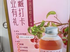 -点都德(广州白云山景区南门店)