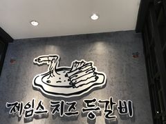 -肥肥虾庄·金牌油焖大虾(杨园滨江时代walk店)