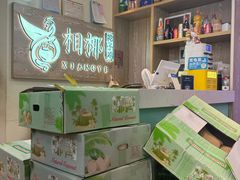 -相椰·椰子鸡(元芬店)