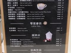 菜单-瑞幸咖啡(卓越城店)