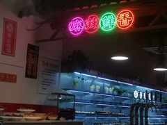 -宽尺巷鱼蛙自助火锅(虎丘钻石广场店)