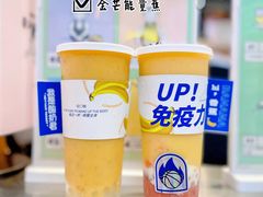 -我是酸奶君(壹方城店)