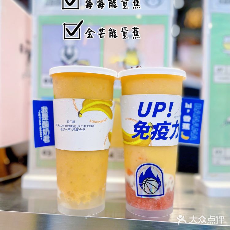 深圳探店｜人气超🔥的“我是酸奶君”