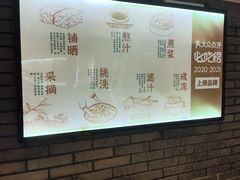 -八婆婆烧仙草(中山路店)