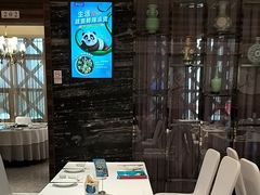 -眉州东坡(国贸店)