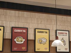 -CURRY YA 熟成咖哩專門店(深圳湾万象城店)