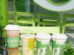 -真茶屋·0奶精(街道口一店)