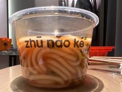 -猪脑壳凉面(南正街店)