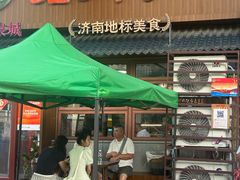 -穆得·老周家牛肉烧饼(普利街店)