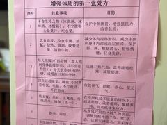 -冬日中医馆(枋湖店)