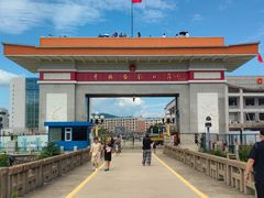 -图们国门景区
