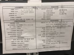 -爱康国宾体检中心(建国门分院)