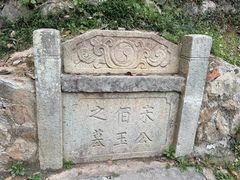 -杨家堂村