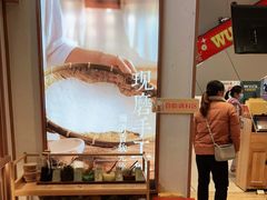 -小满手工粉(上海维璟广场店)