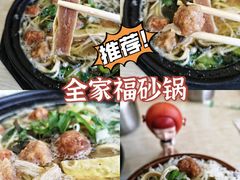-马员外砂锅老店(青年南路店)