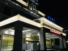 -佛山市三水温泉度假村
