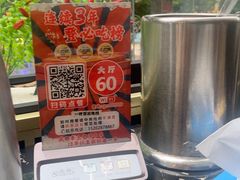 -成都瓜串串(华强北店)