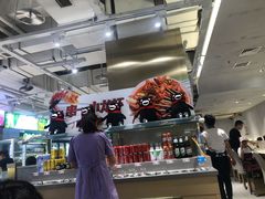 -串一火锅(赛格国际购物中心店)