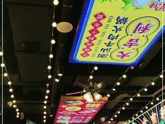 -大吉利·潮汕鲜牛肉火锅(河西店)