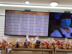 -白玉兰食品(甜云店)