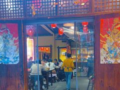 -富正毅三下锅·湘西韵味(天门山索道店)