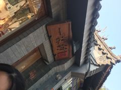 -一棵树(雨儿胡同)