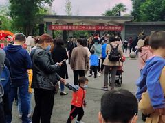 -成飞公园